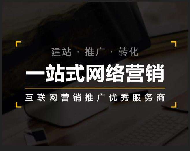 德清企业如何怎么利用网络推广抓取潜在客户