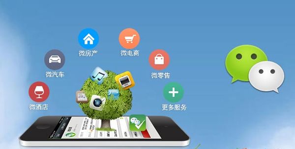 德清分析企业微信公众号平台开发的优势有哪些？