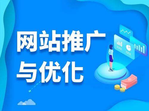 德清电商类网络推广如何做才有更好的效果