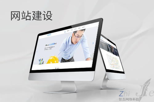 德清网站建设公司分析网页设计如何提升吸引力