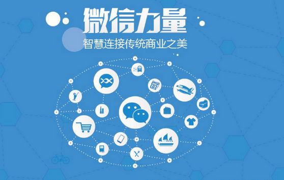 德清微信开发可以帮助企业解决哪些难题？如何做呢？