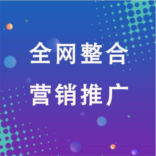 德清企业网络推广老是没有客户的原因是什么呢