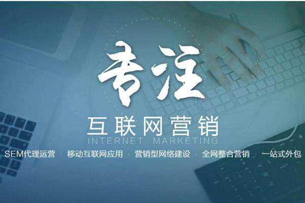 德清电商行业做网络推广需要具备的条件有哪些
