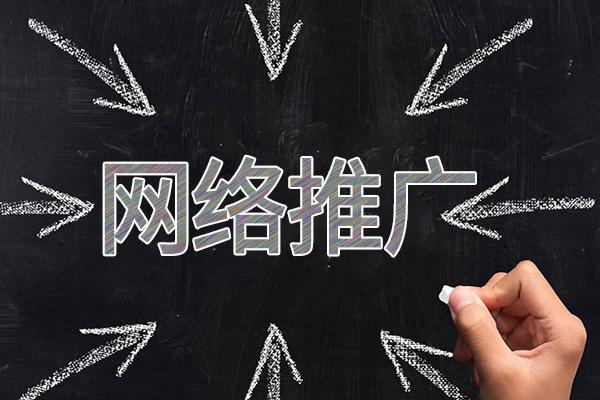 德清网络推广公司介绍几个企业软文推广的发布平台