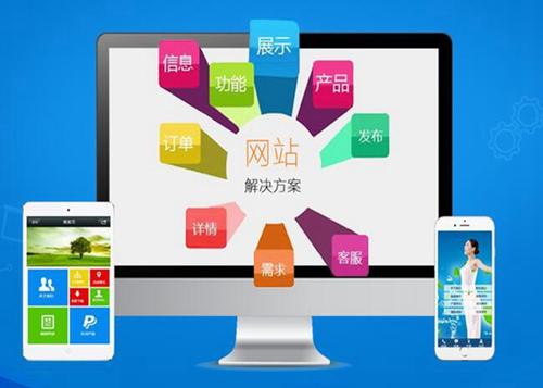 德清如何进行网站设计才能突出产品的优势
